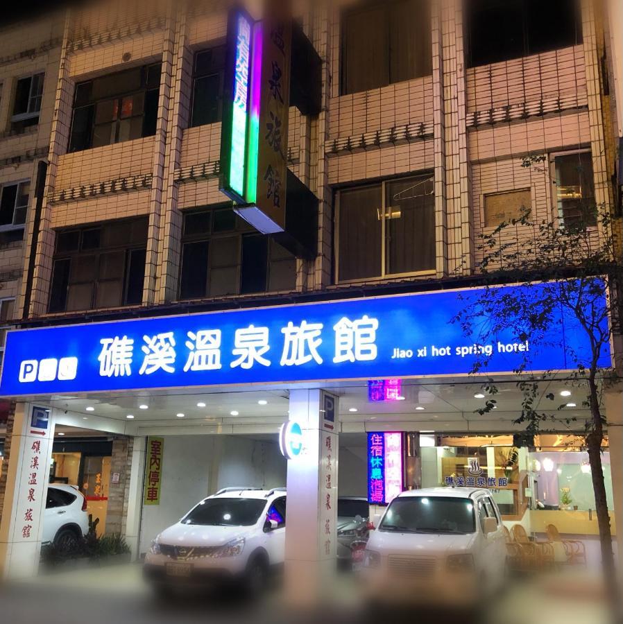 Jiaoxi Hot Spring Hotel エクステリア 写真
